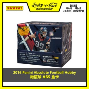2016 Panini Absolute Football Hobby 帕尼尼 球星卡 橄榄球盒卡
