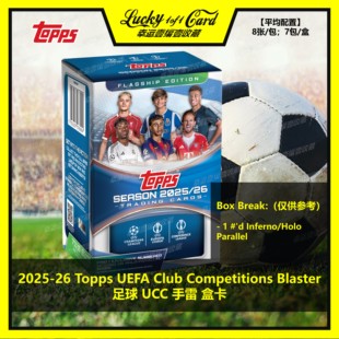2025-26 Topps UEFA Club Competitions 足球 UCC 手雷 球星卡 盒