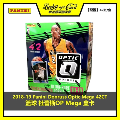 帕尼尼球星卡DonrussOptic篮球