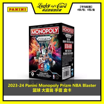 panini球星卡篮球prizm