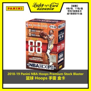 2018/19 Panini Hoops 帕尼尼 篮球 手雷 盒卡 东契奇新秀年