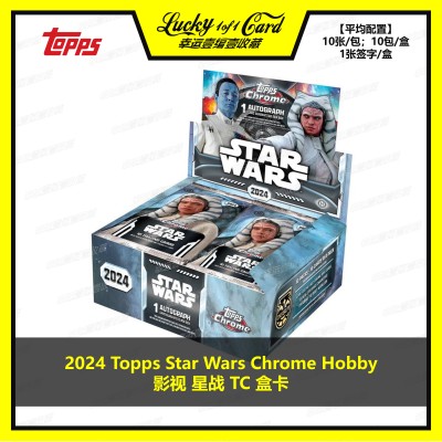 Topps星球大战集换式卡牌