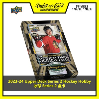 upperdeck球星卡冰球