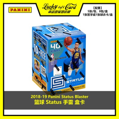 帕尼尼球星卡Status篮球