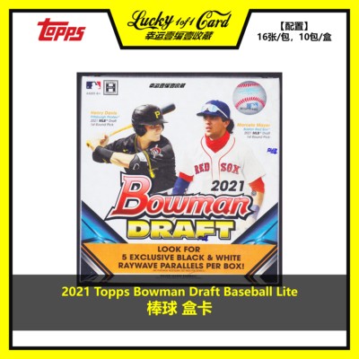 LIFE棒球盒卡Draft球星卡