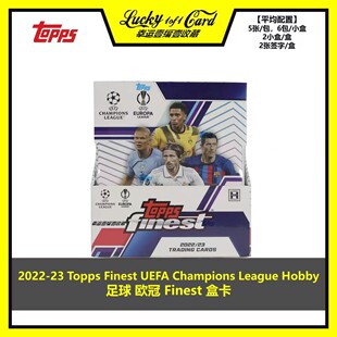 Finest UEFA 欧冠 盒卡 球星卡 Topps 足球 2022 Champions