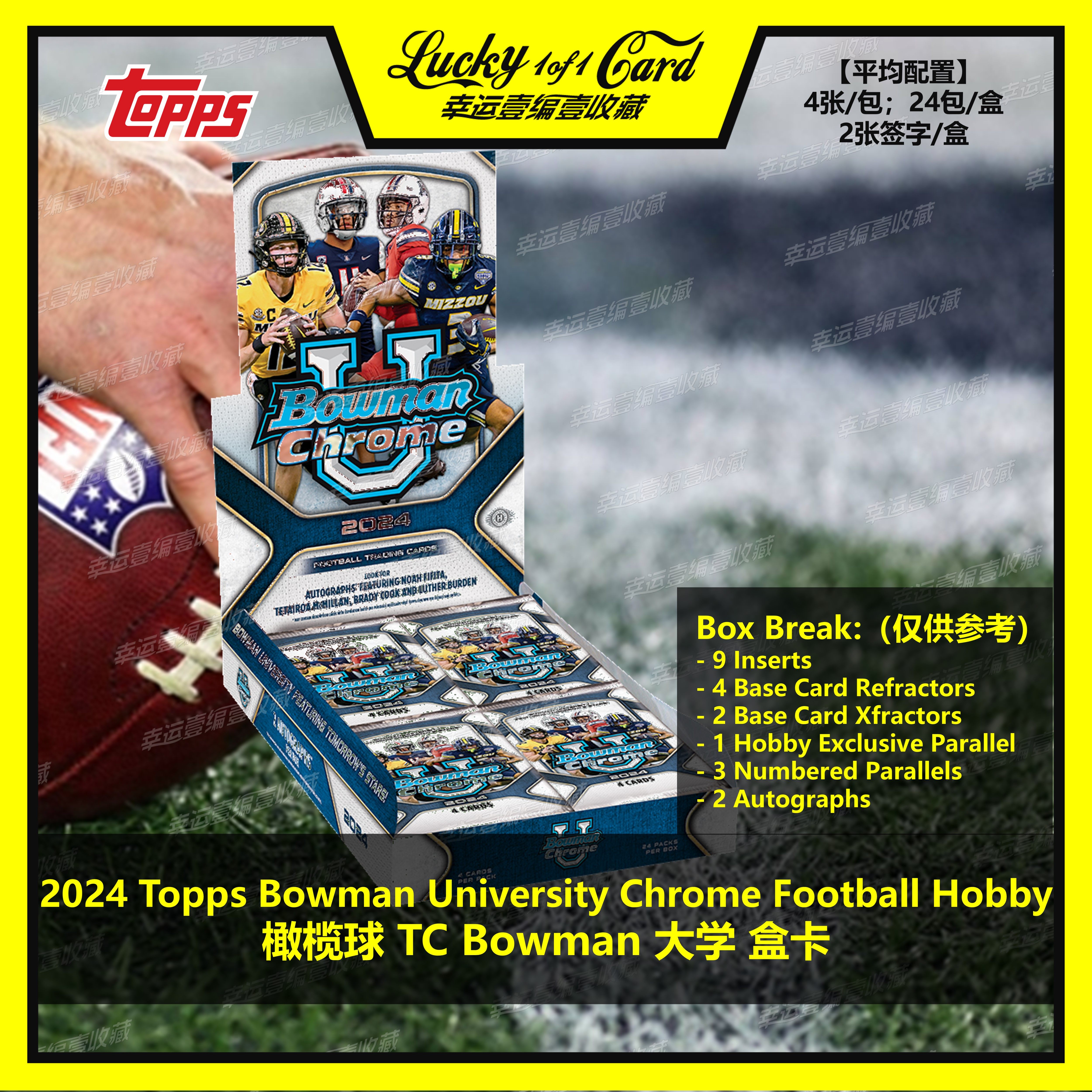 topps球星卡橄榄球bowman图片