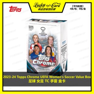 2023-24 Topps Chrome UEFA Women's Soccer 欧冠 女足 手雷 盒