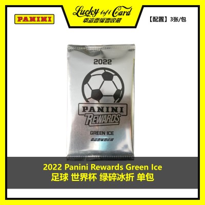 Panini帕尼尼球星卡世界杯