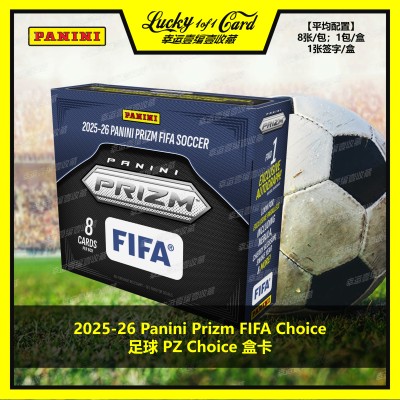 2025-26 Panini Prizm FIFA Choice 足球 世界杯 球星卡 盒卡