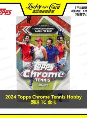 2024 Topps Chrome Tennis Hobby 网球 折射 球星卡 盒卡