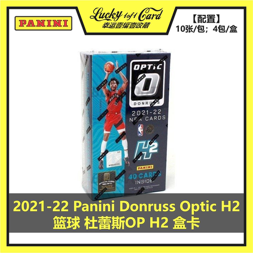 帕尼尼球星卡Donruss篮球