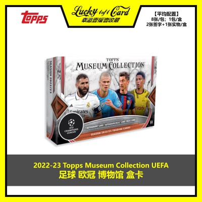 Topps球星卡博物馆Museum