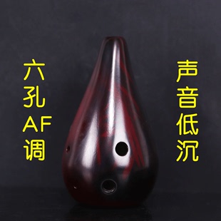 新品 一土陶笛6孔初学入门专业演奏满口埙六孔中音F调AF低沉12陶埙