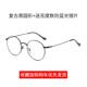 正品 防蓝光眼系镜女抗疲劳辐射镜框瘦视可配度数近纯钛显超轻日复