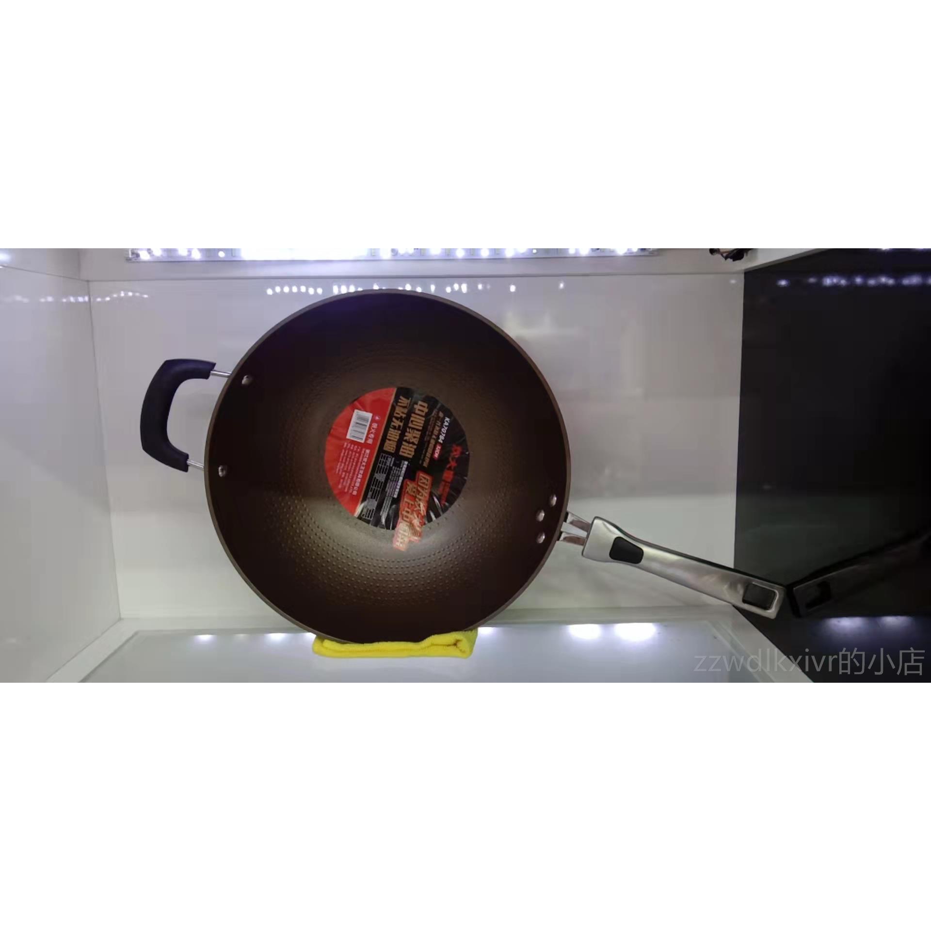 新款炊大皇炒锅粘锅燃气灶家用底无油烟锅菜锅32C炒M尖底圆明不火