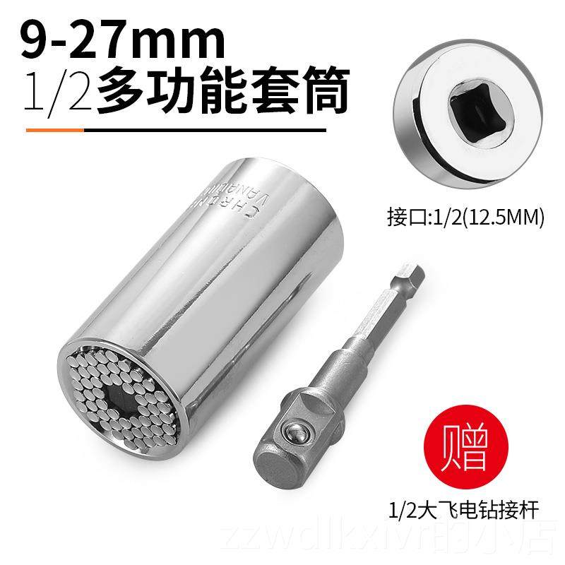 正品绿林棘轮车扳能手工具多功能万用套筒大中小飞快扳手万汽修套