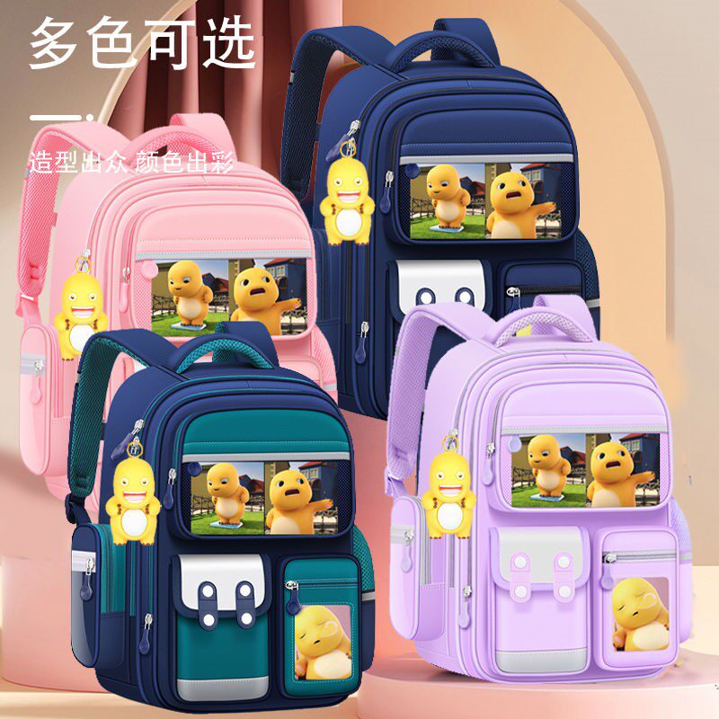 奶龙搞怪男女生儿童书包减负背包