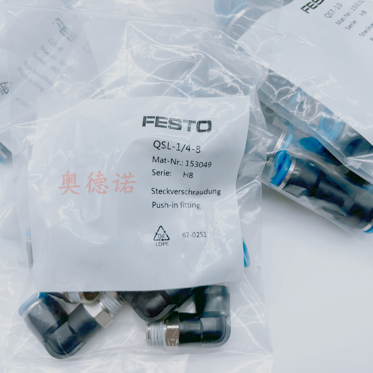 费斯托FESTOL型螺纹快插QSL全新