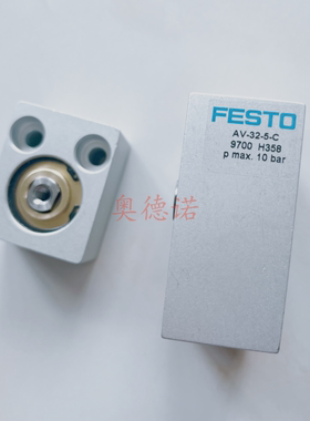 FESTO费斯托气缸AV/ADV/AVL-8-12-10-20-25-32-50-63-4-5-C-A-SA