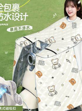 天花板级夏季防晒挡风被夜间反光冰袖磁吸护肩防暴雨可收纳后座盖