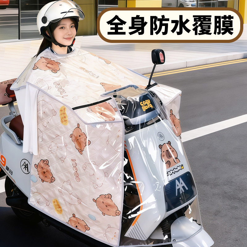 蝴蝶款水晶膜电动车挡风被夏季防晒遮阳罩电瓶摩托车防水防风薄款
