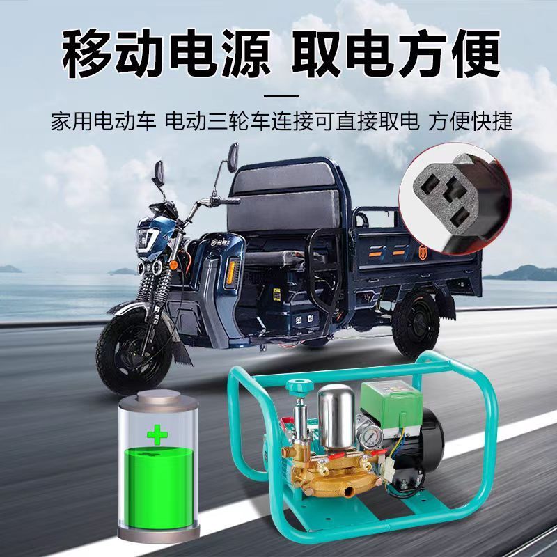 全新高压电动打药机48-72V消毒喷雾器家用电220V流量充足