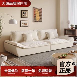 北欧风小户型沙发出租屋客厅家用卧室现代简约沙发直排帆船沙发