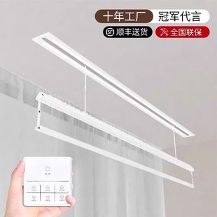 晾衣杆电动智能遥控升降家用室内阳台式 声控隐形嵌入式 晾衣架