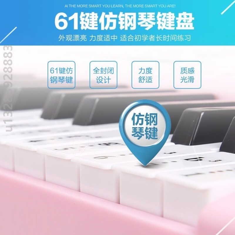 智能电子琴61键初学者成年人儿童入门幼师专业多功能男女孩通用88