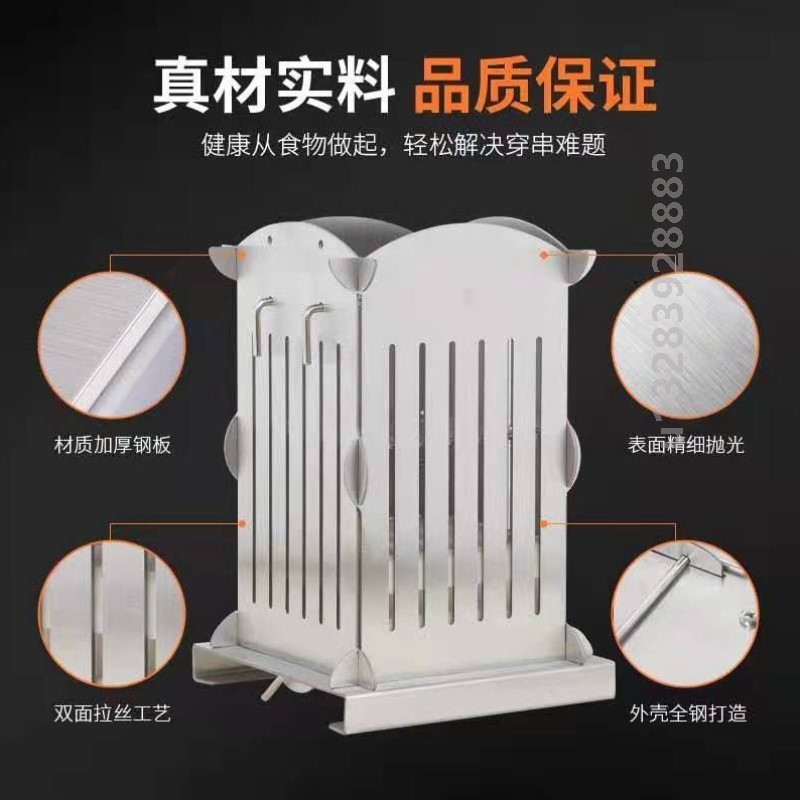 穿串神器不锈钢羊肉串穿串神器烧烤穿串器商用家用多功能穿串神器