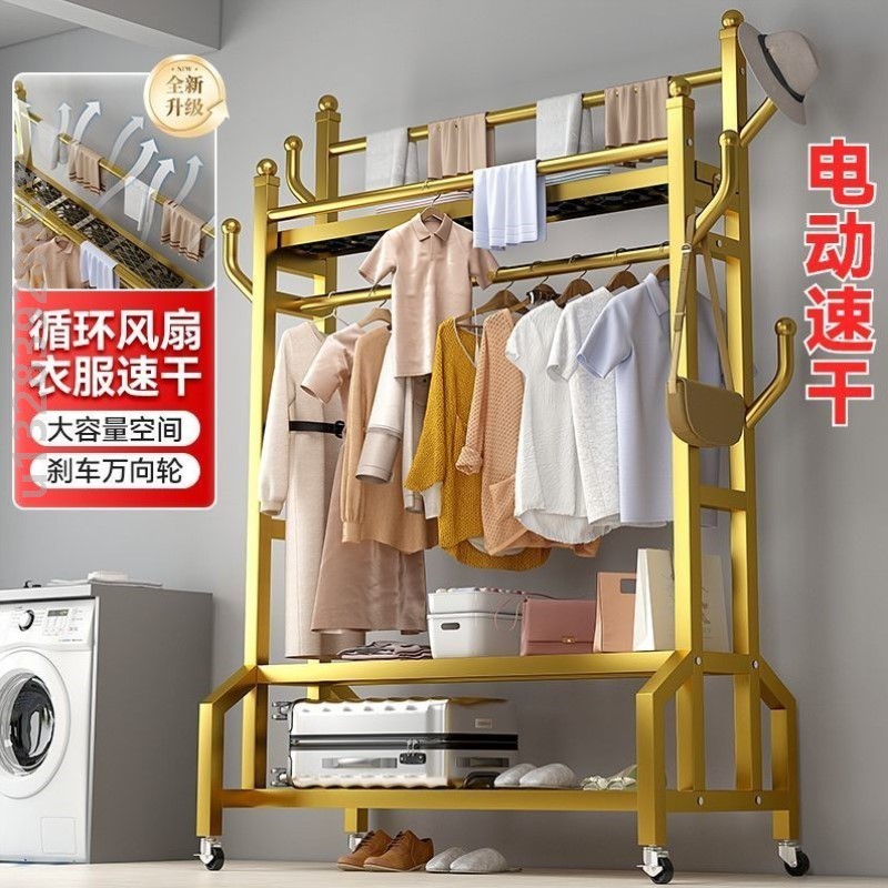 电动烘干加厚加粗阳台家用晾衣架可移动带轮卧室落地挂衣架室内外