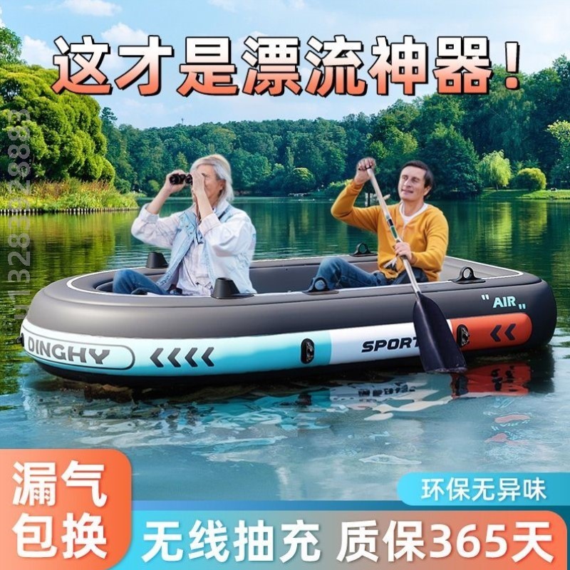 冲锋舟充气船加厚钓鱼船耐磨橡皮艇气垫船皮划艇路亚艇钓鱼专用船