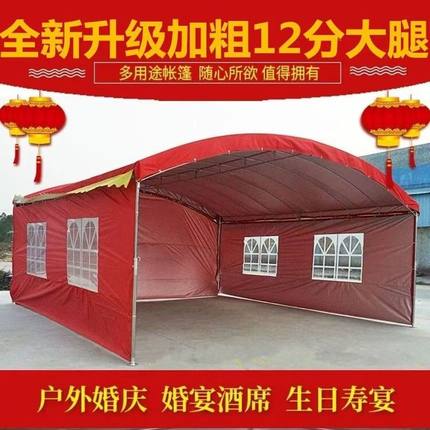 户外帐篷加厚型电动三轮车摆摊专用停车棚家用流动酒席帐篷遮阳棚