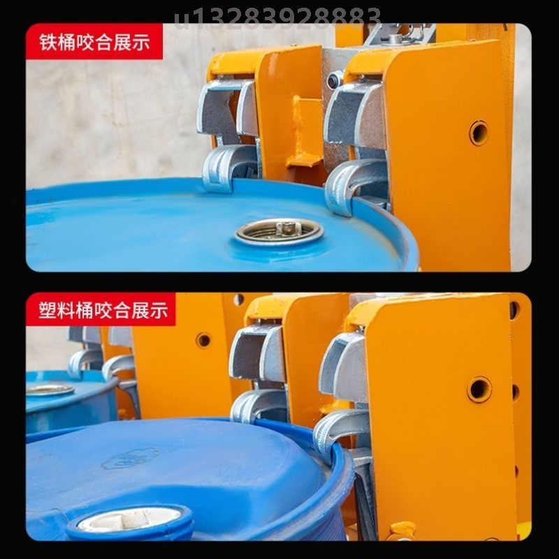 鹰嘴油桶夹具夹桶器叉车专用油桶鹰嘴辅助工具叉子鹰嘴夹子
