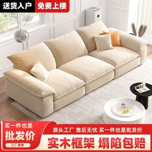 奶油风科技布沙发客厅小户型简约现代轻奢家用三人位猫爪绒布沙发