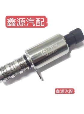 北汽幻速S2S3LH2EH3F威旺306307M20M30机油控制阀凸轮轴VVT电磁阀