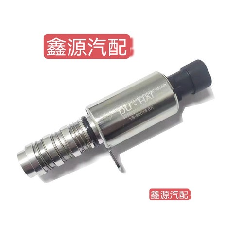 北汽幻速S2S3LH2EH3F威旺306307M20M30机油控制阀凸轮轴VVT电磁阀