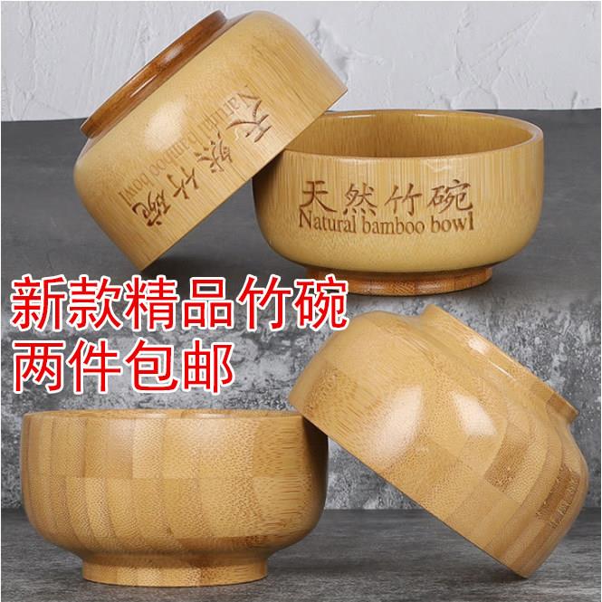 圆形碗婴儿竹碗家用餐具碗木碗品原纹环保防摔一等儿童竹制竹子