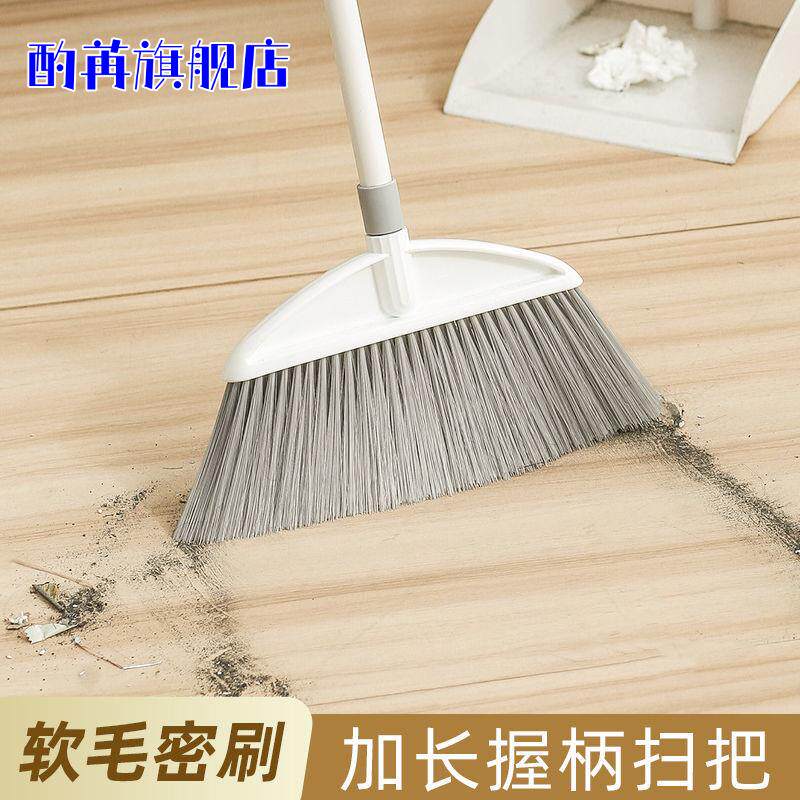 单个扫把不粘头发羊毛扫帚家用大捎把猪毛鬃毛天花板软毛扫地笤