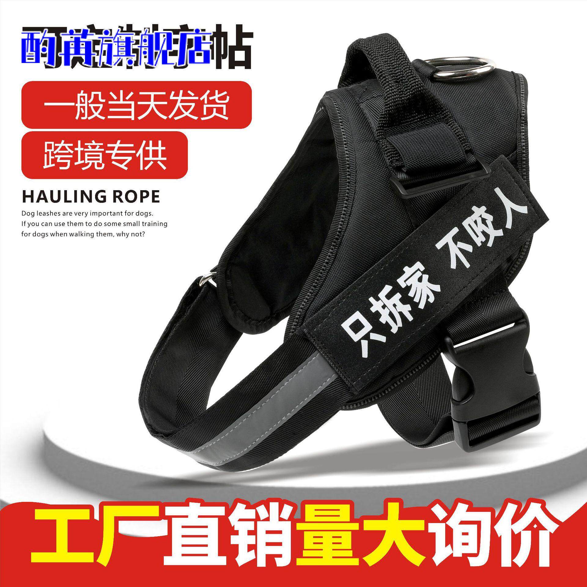 遛狗绳背心式狗狗牵引绳金毛马犬