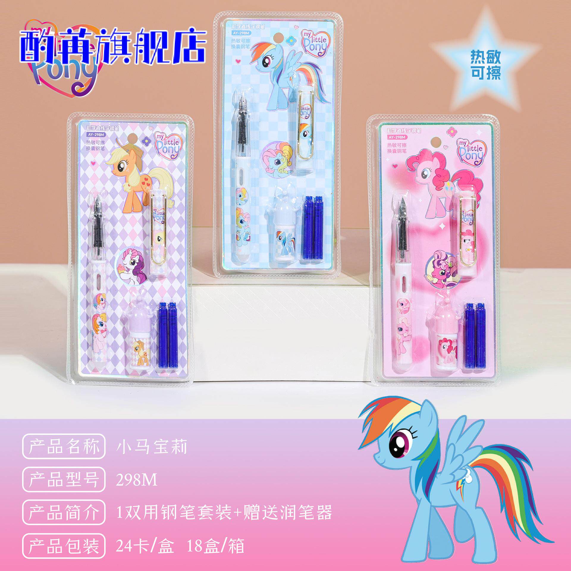十二星座学生专用可爱小清新复古