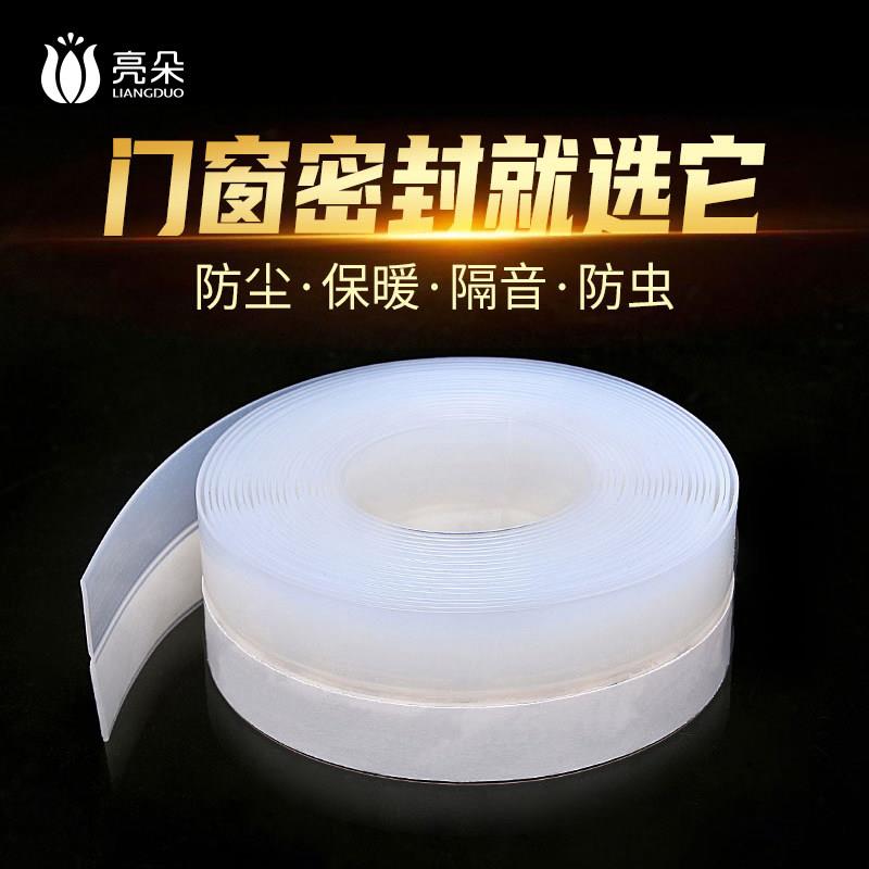 办公室钢化玻璃门密封条门缝商铺有框地弹门密封条地弹簧门防风条图片
