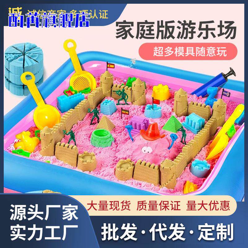 橡皮泥超轻儿童太空玩具沙套装|