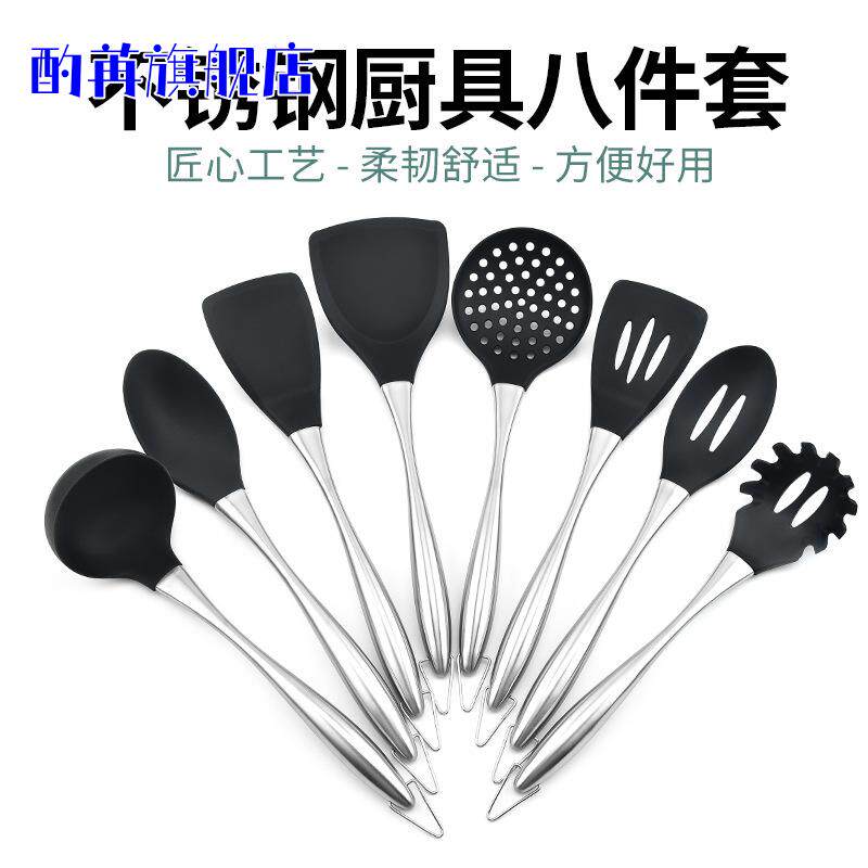 家用硅胶锅铲 硅胶厨具灰色铲子硅胶不锈钢手柄不粘锅铲勺套装