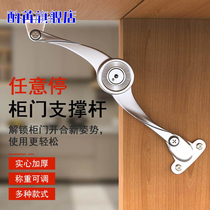 锌合金任意停液压支撑杆｜床用