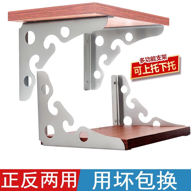 净水器架子挂架托架定在墙上的置物架不锈钢三角架支架托架壁挂