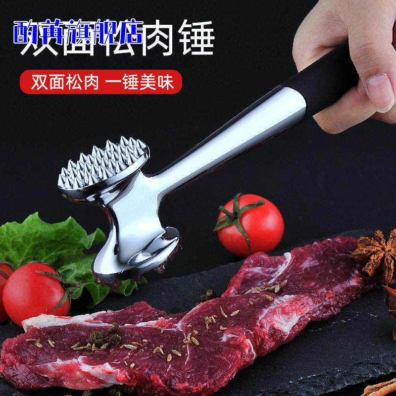 2019猪排锤双面松肉锤牛排捣肉锤器大排敲拍肉器竹制木头锤子棒