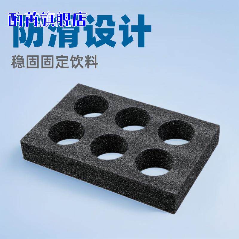 奶茶饮料咖啡外送外卖保温箱外卖包专用3/4/6/9孔杯架饮料架杯托