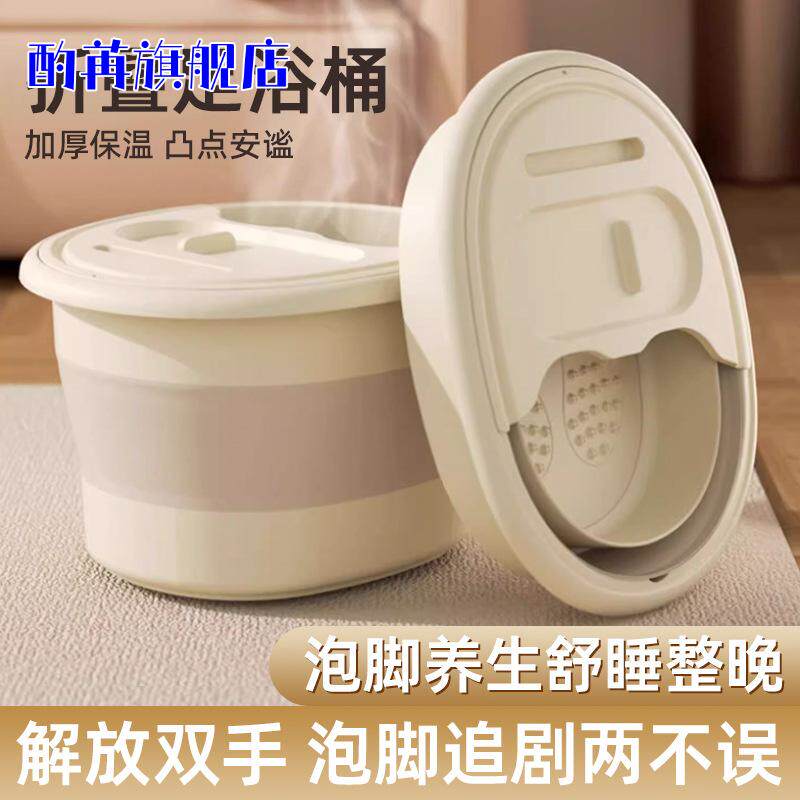 日本进口可折叠过小腿泡脚桶家用